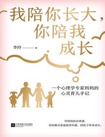 谁懂我心