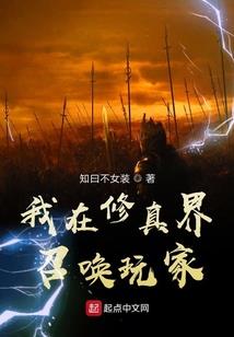 人生多舛