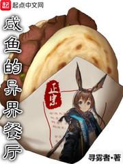 坠入凡间之缤纷的爱恋