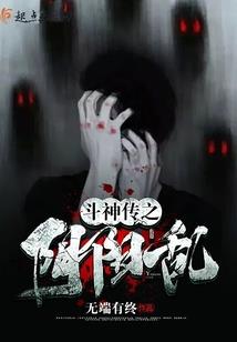 丧尸终极猎杀