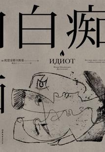 圣龙心