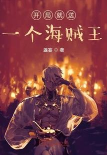 少女穿越的那些事儿