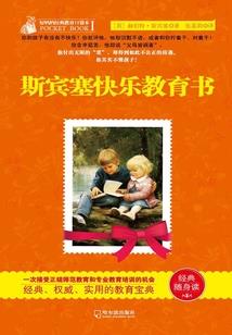 女尊之坐拥佳男