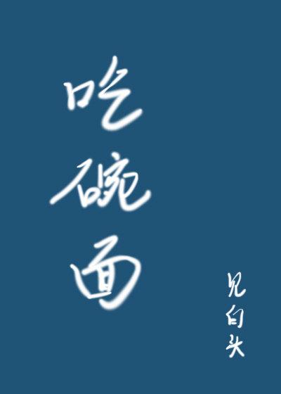 末世之女鬼剑