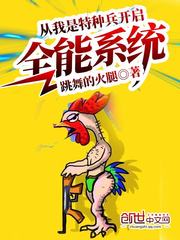 哥哥，我想和你在一起