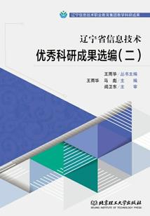 我在清华东路的日子