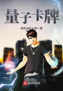 缘落如星