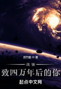 辣妻束手就擒