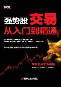 中生代机器人