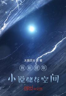 吞天魂君