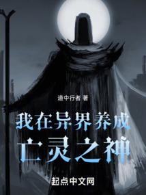 末世轮回重生