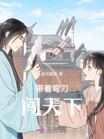 青莲道尊在都市