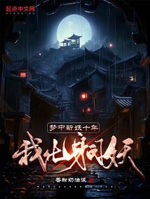 创世药帝