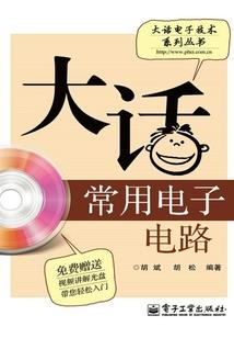 乘风起航
