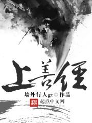 残忍的痛