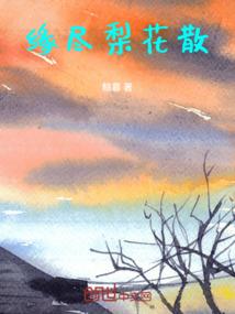 龙珠系统之征服异界
