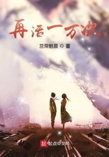 绝宠神医九夫人