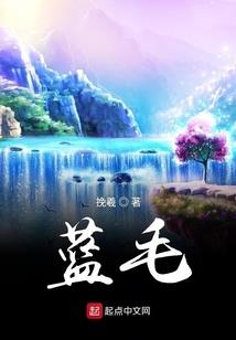 驱魔僵尸