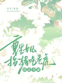 两界封印