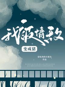 归来只为你