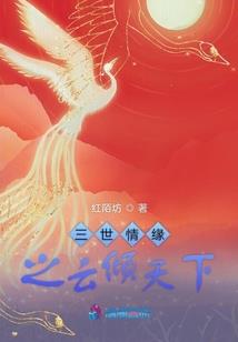 鲜妻逆袭：黑金总裁不好惹