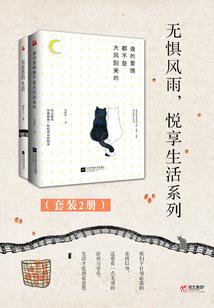 末世之争