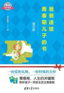 超级酒仙