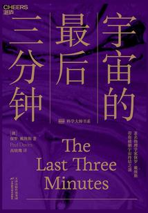 梦回源