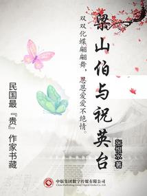 紫霄长生录
