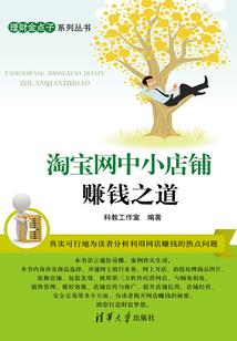 进化之再生战神