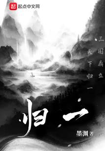 去林霏霏家吃饭
