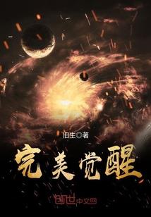漆白魍魉