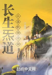 相公你憋说话：吃瓜少女变农妇