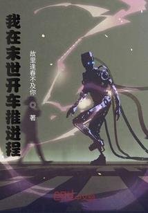 夏至毅至