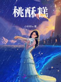 戒约传