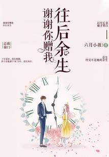 三月花，琉璃火