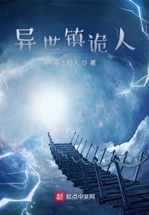 雨夜降生