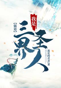 末世之唯武独尊