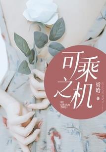 异界之僵尸道长