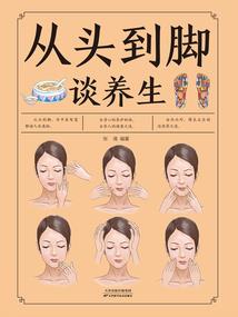 剑指苍穹之破天