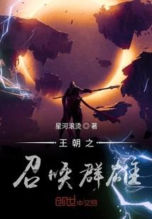 神魔之约