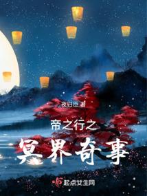 血魂反世