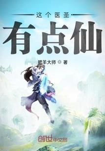 网游之我也不知道