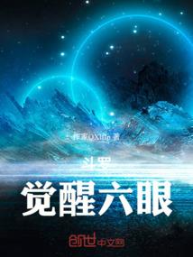 穿越之柯南的妹妹
