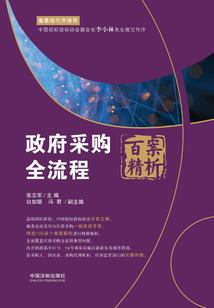 可堪玉罗留红叶