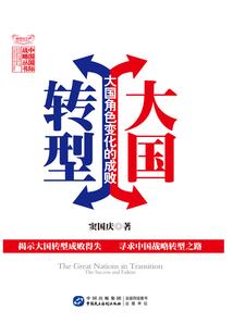 褪色的年华