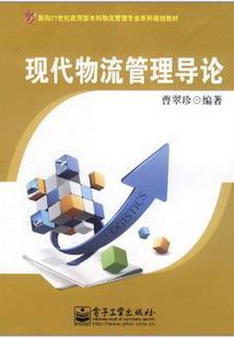 落凰女之相期无负平生