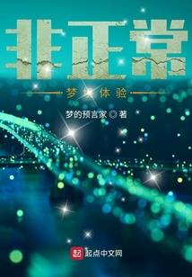 人是最可怕的末日
