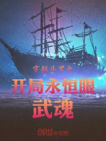 宠妃她诱宦成瘾