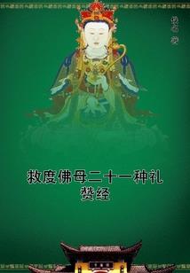 乱世魔天